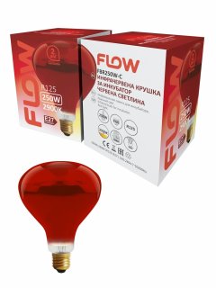Bec Infrarosu pentru incubator R125 FLOW FBR250W-C